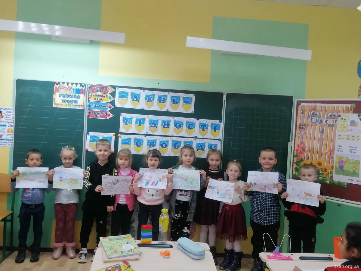 День Гідності та Свободи
