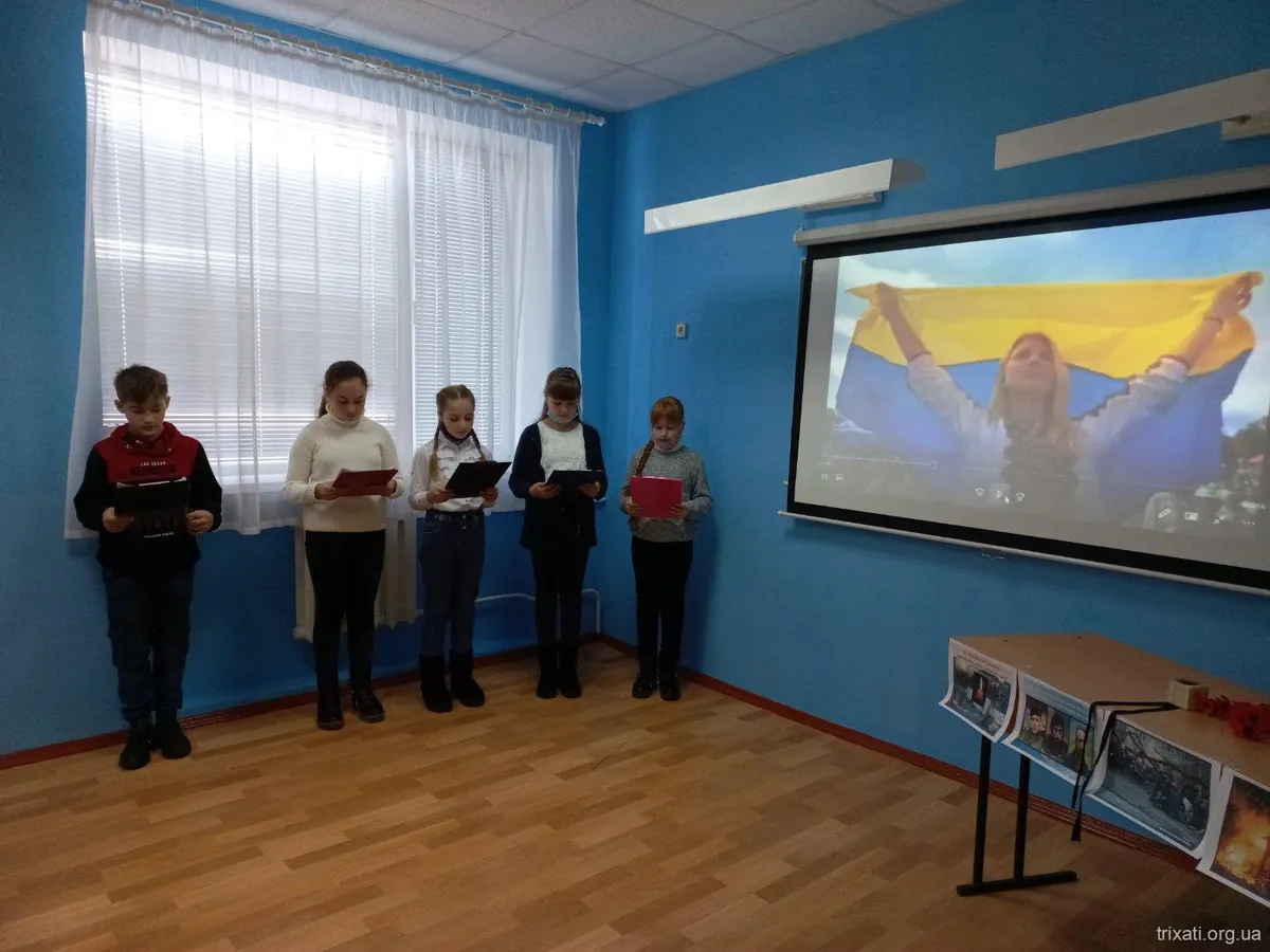 День Гідності та Свободи