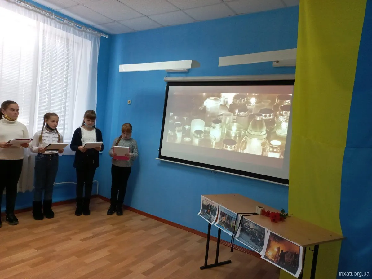 День Гідності та Свободи
