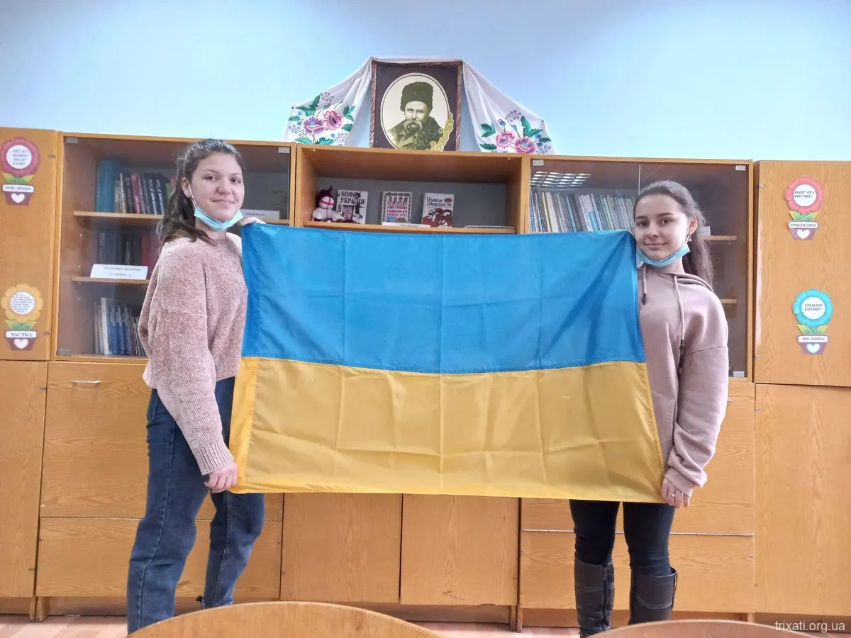 День єднання 16.02.2022
