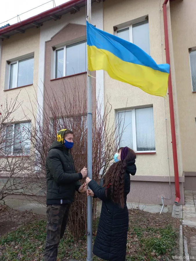 День єднання 16.02.2022