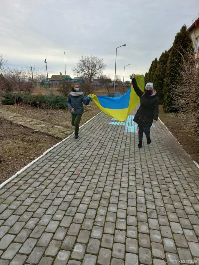 День єднання 16.02.2022