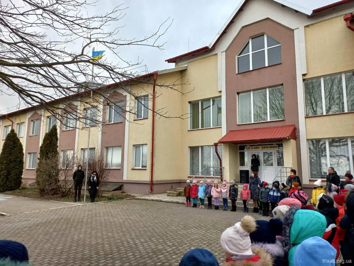 День єднання 16.02.2022