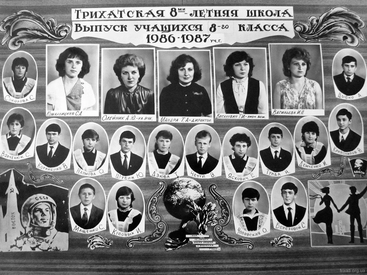 Забута мелодія дитинства