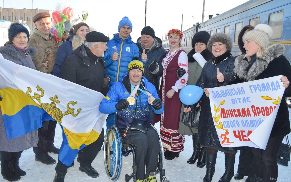 Земляки зустріли Максима Ярового