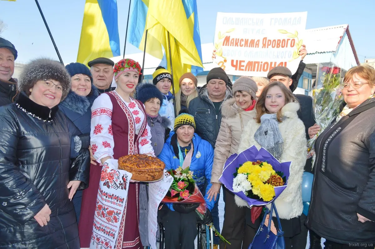 Земляки зустріли Максима Ярового