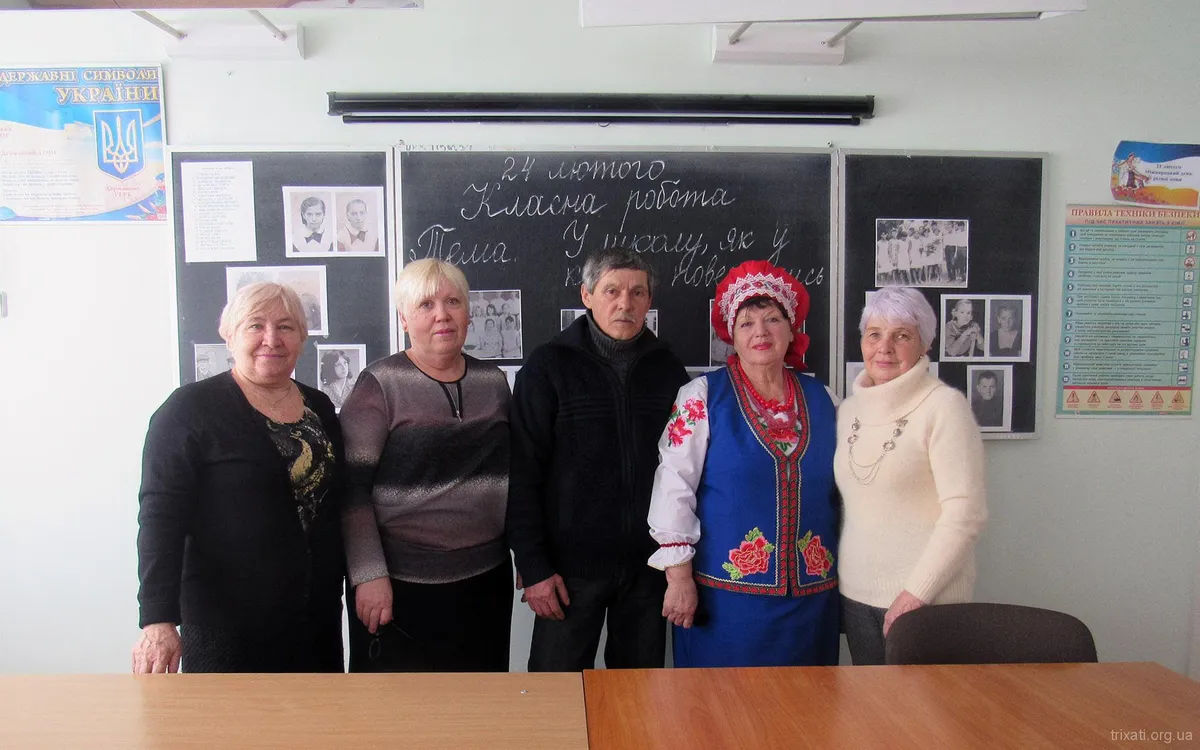 Зустріч шкільних друзів