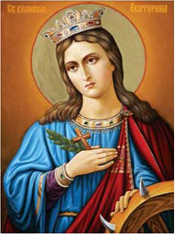 Св. Великомучениця Катерина