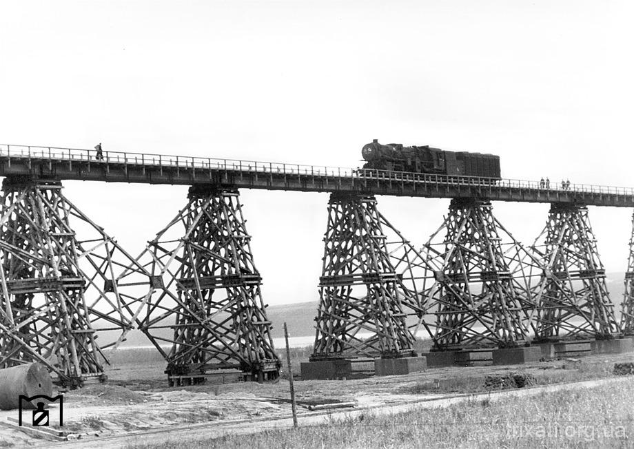 Міст у Трихатах. 1943 рік