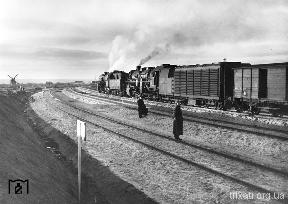 Залізниця біля Трихат 1943 рік